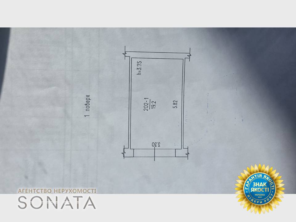 flat