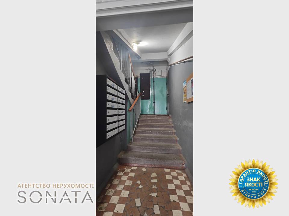 flat