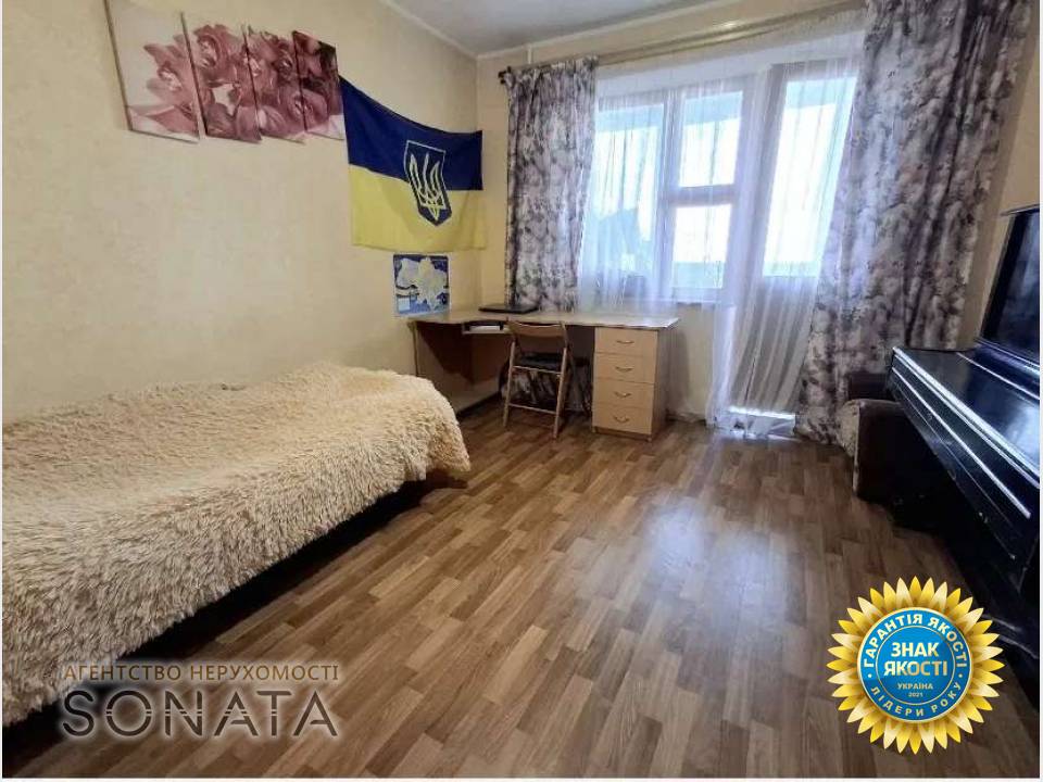 flat