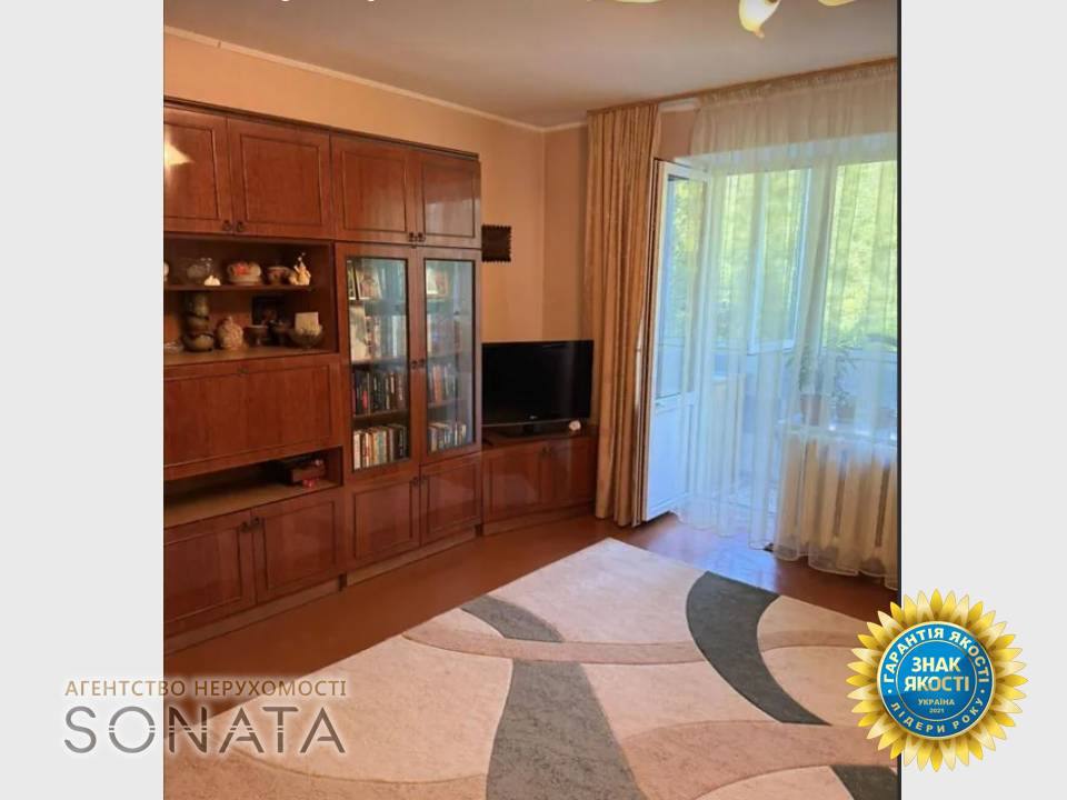 flat