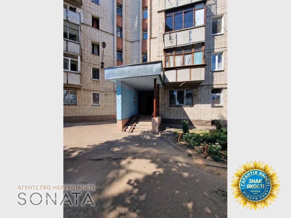 Перевірені нові дешеві об'єкти нерухомості у АН SONATA, Черкаси