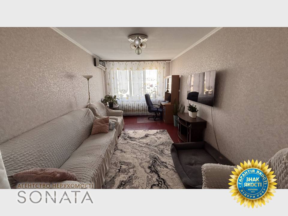 Перевірені нові дешеві об'єкти нерухомості у АН SONATA, Черкаси