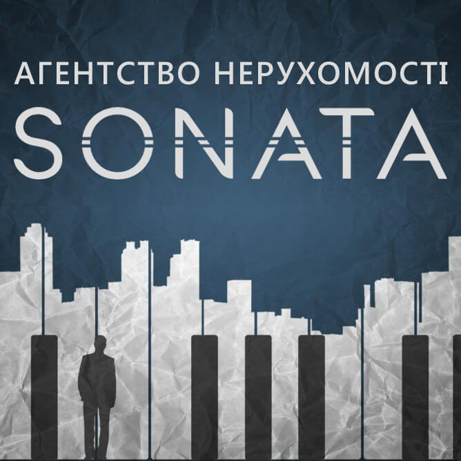 Logo АН SONATA